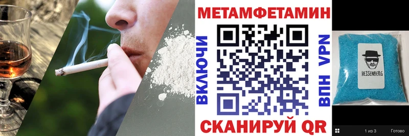 Купить  Морозовск  Amphetamine Premium 