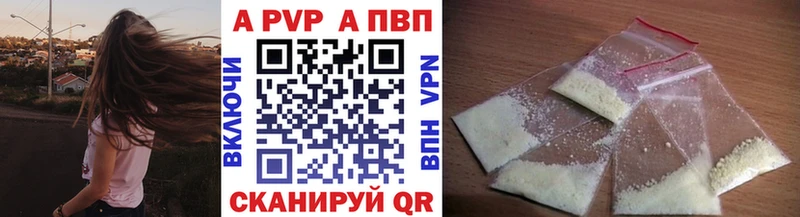 Купить где  Морозовск  А ПВП СК КРИС 