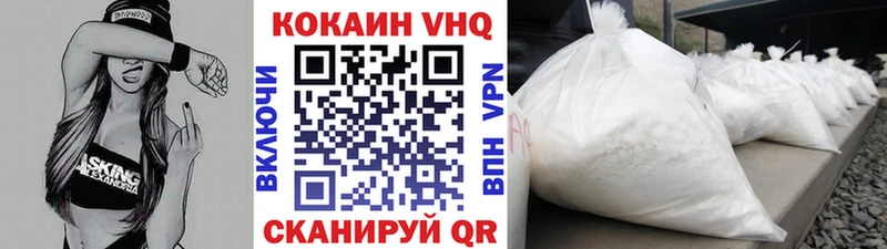 КОКАИН 97%  Купить где  Морозовск 