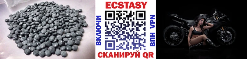 Экстази 250 мг  Купить  Морозовск 