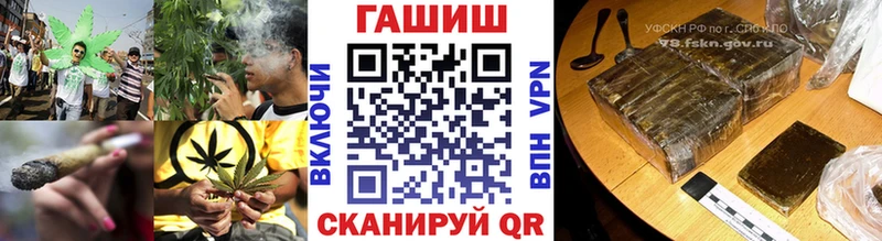 ГАШИШ убойный Купить Морозовск