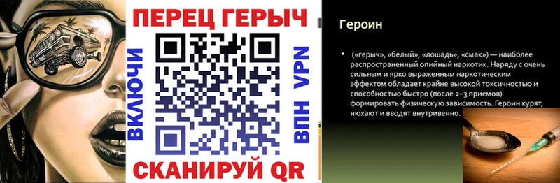 ГЕРОИН Heroin  Купить  Морозовск 