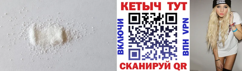Купить закладки  Морозовск  Кетамин ketamine 