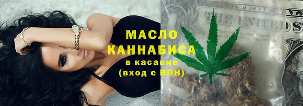 мдма Заводоуковск