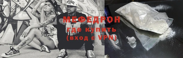 амфетамин Заволжье