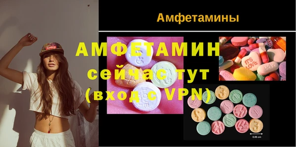 амфетамин Заволжье