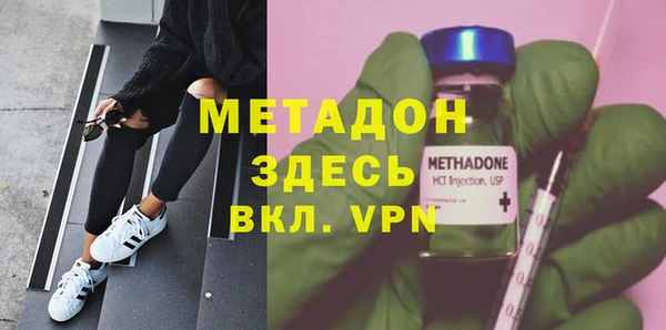 мдма Заводоуковск
