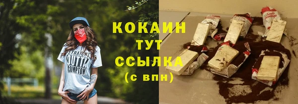амфетамин Заволжье