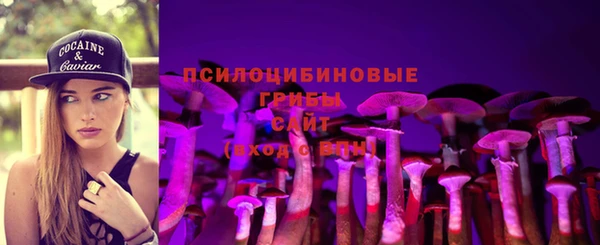амфетамин Заволжье