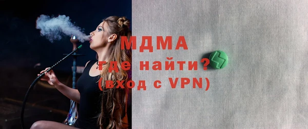мдма Заводоуковск
