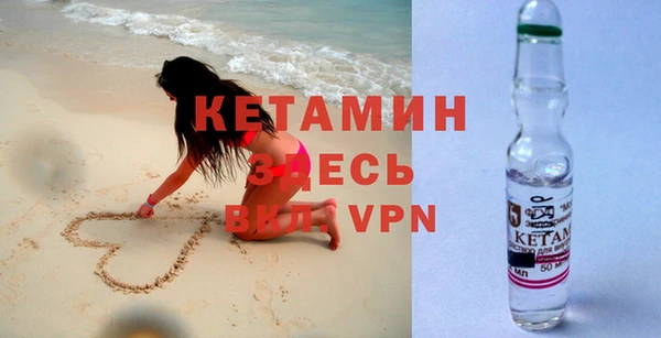 мдма Заводоуковск