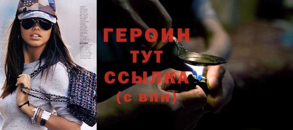 мдма Заводоуковск