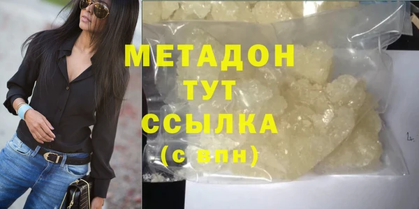 ешки Заволжск