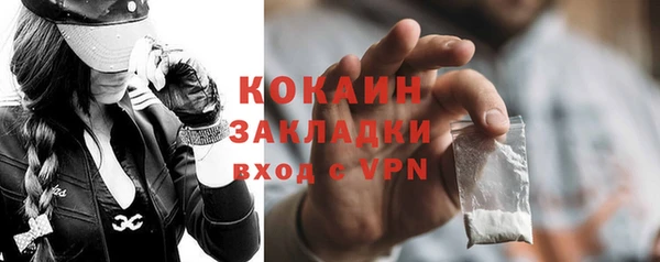 ешки Заволжск