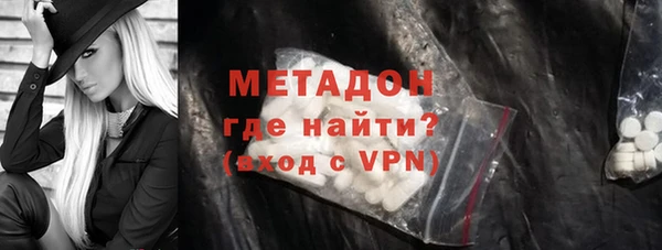 амфетамин Заволжье