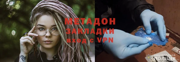 амфетамин Заволжье