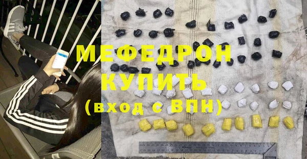 амфетамин Заволжье