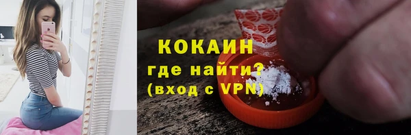мдма Заводоуковск