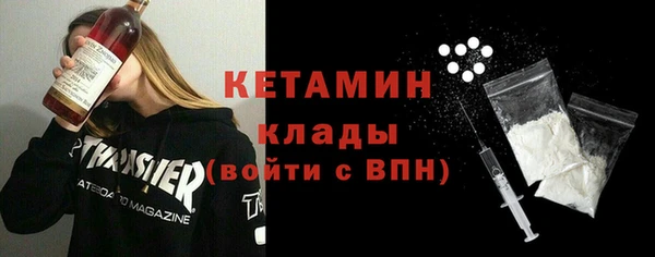амфетамин Заволжье