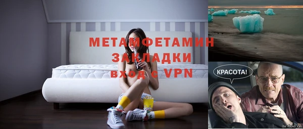 амфетамин Заволжье