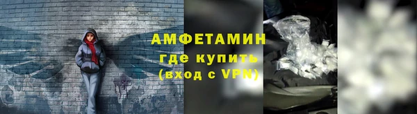 мдма Заводоуковск