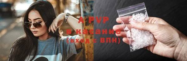 ешки Заволжск