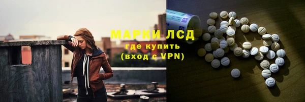 мдма Заводоуковск