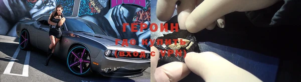 амфетамин Заволжье