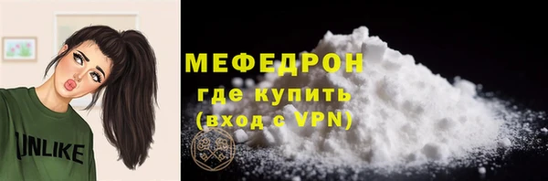 мдма Заводоуковск