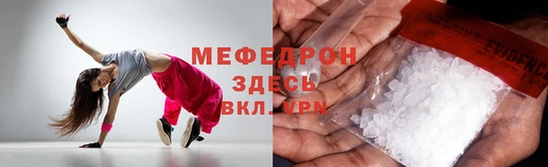 ешки Заволжск