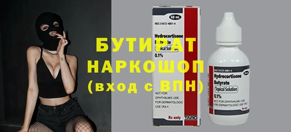 мдма Заводоуковск