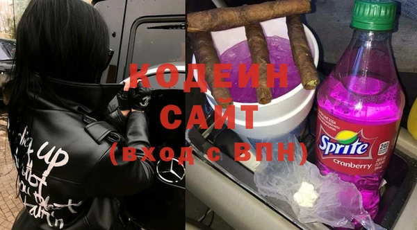 амфетамин Заволжье