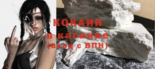 амфетамин Заволжье