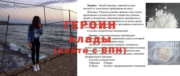 ешки Заволжск