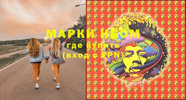 мдма Заводоуковск