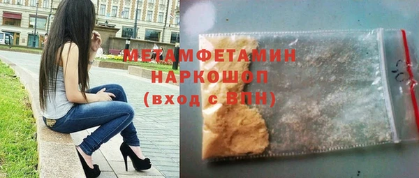 ешки Заволжск