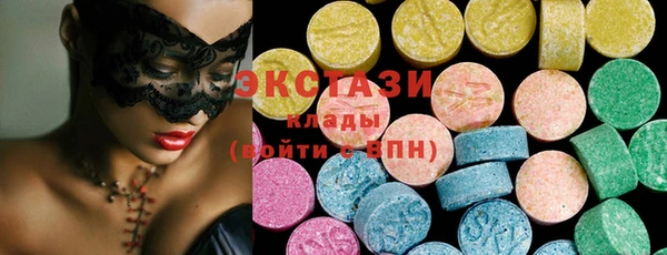 амфетамин Заволжье
