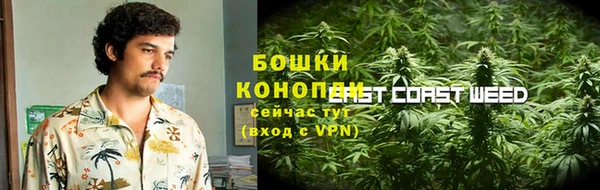 амфетамин Заволжье