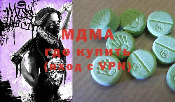 амфетамин Заволжье