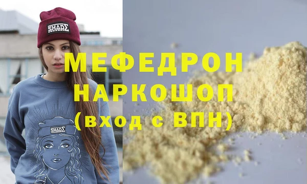 амфетамин Заволжье