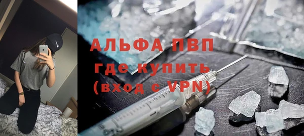 ешки Заволжск