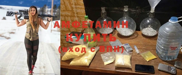 мдма Заводоуковск