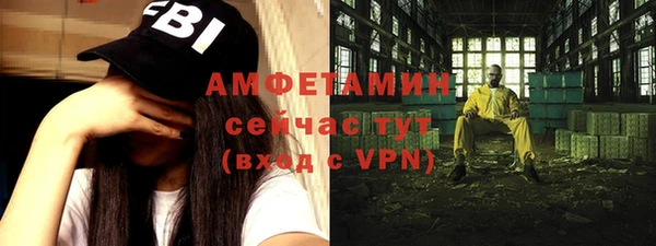 амфетамин Заволжье