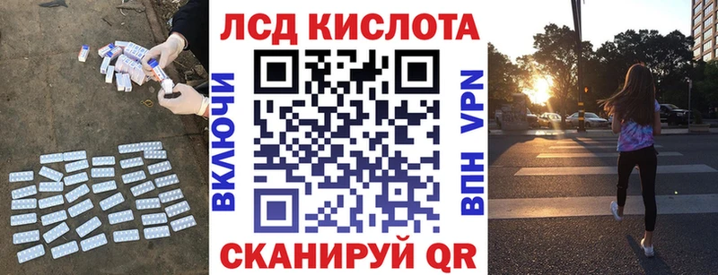 Купить  Морозовск  Лсд 25 экстази кислота 