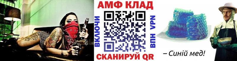 Купить закладки  Морозовск  Первитин витя 