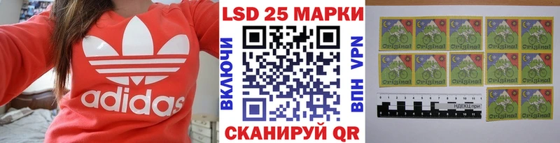 Купить  Морозовск  Марки 25I-NBOMe 1,8мг 