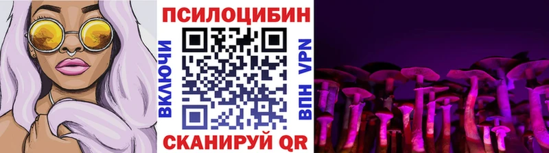 Галлюциногенные грибы мухоморы  Купить закладки  Морозовск 