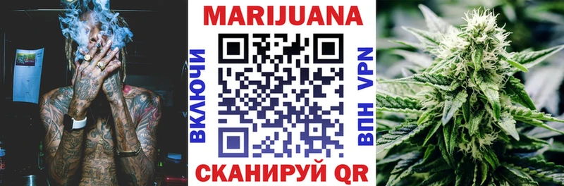 Купить  Морозовск  Каннабис Ganja 